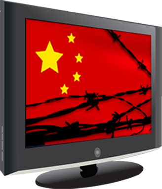 Online Censorship In China | GreatFire Analyzer